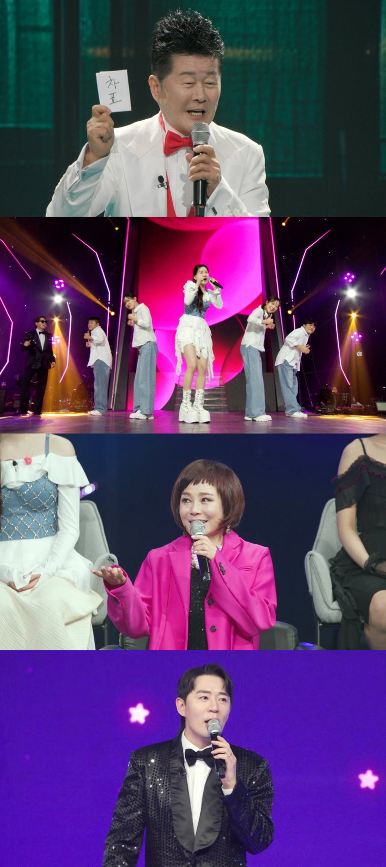 트롯올스타전:수요일밤에