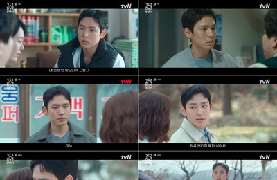 tvN 월화드라마 <금주를 부탁해> 강형석, 코믹+로맨스까지 폭넓은 연기 스펙트럼 입증