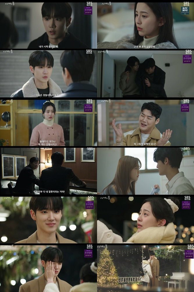 사계의봄