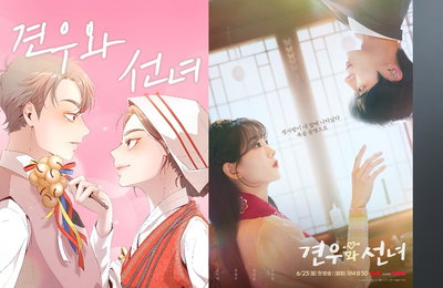 글로벌 IP 콘텐츠 스튜디오 <이오콘텐츠그룹> ‘탄금’·‘견우와 선녀’로 원천 IP 발굴 역량 입증