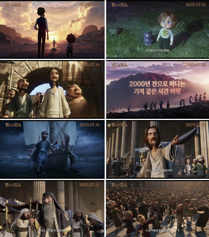 킹오브킹스
