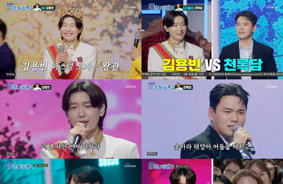 TV CHOSUN <사랑의 콜센타-세븐스타즈> 眞 김용빈 "왕관은 쓰던 사람이 써야" 타이틀 방어 성공