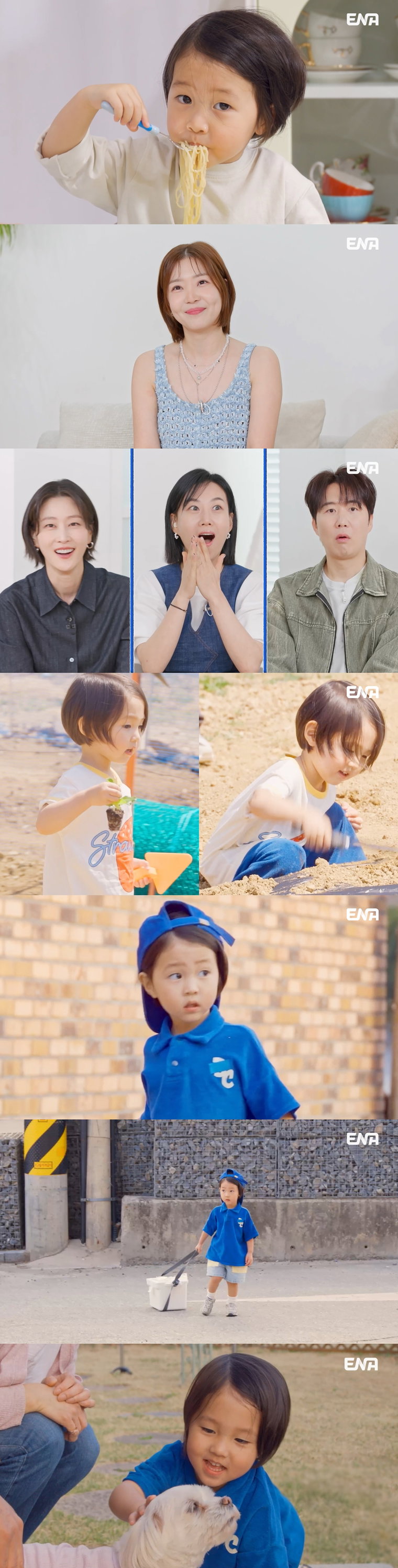 내아이의사생활