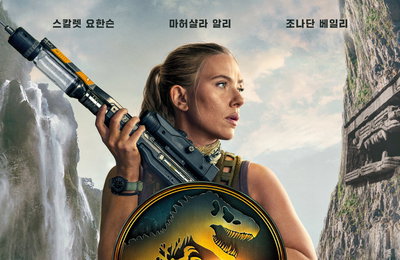 <쥬라기 월드: 새로운 시작> 글로벌 호평 제대로 터졌다 “티켓 값이 아깝지 않은 영화”, “스칼렛 요한슨의 훌륭한 연기”