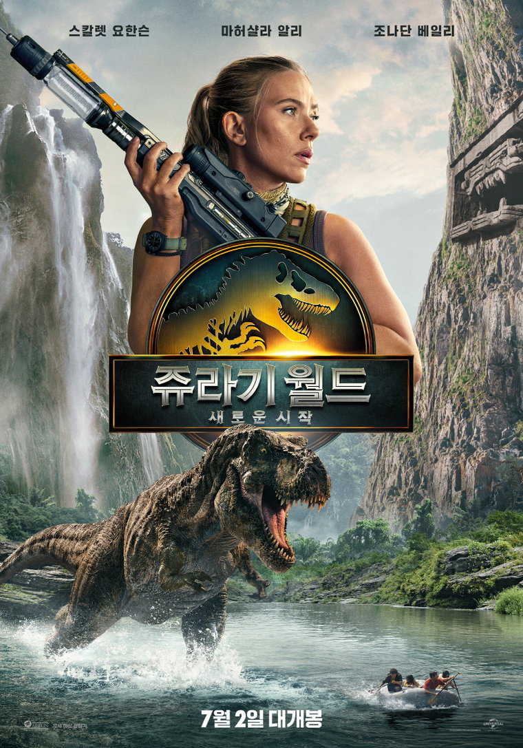 쥬라기월드:새로운시작,