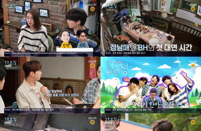 <가는정 오는정 이민정> 이찬원, 직접 준비한 초대형 바비큐 ‘통 큰 선물’ 선사… "역시 어르신들의 아이돌" 매력남 인증