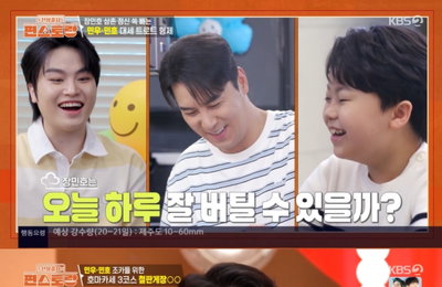 ‘편스토랑’ 장민호 호마카세, 황민우X황민호 형제 취향저격 ‘폭풍먹방’