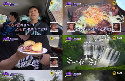 ENA ‘지구마불 세계여행3’ 곽빠원 & 능력자 신승호 · 파브리 · 가비, 개성만발 3색 케미 폭발