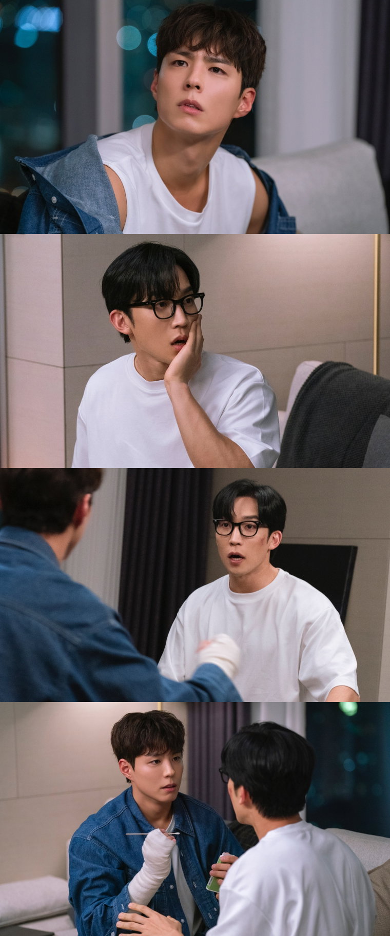 굿보이
