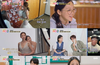 ENA 일요예능 <내 아이의 사생활> 사랑이, 아빠 추성훈 프러포즈 오마주로 야노 시호 울린 30주년 축하 이벤트 대성공