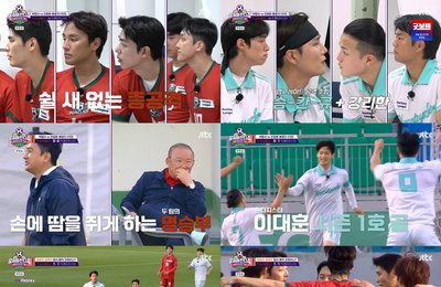 JTBC <뭉쳐야 찬다4> 박항서 팀, 리그 첫 필드골 넣고도 패배…안정환 앞 설욕 실패