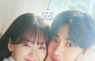 덱스터픽쳐스 제작 1호 드라마 <견우와 선녀> 오늘 tvN 첫 방송 “콘텐츠 제작 新 지평 열 것”