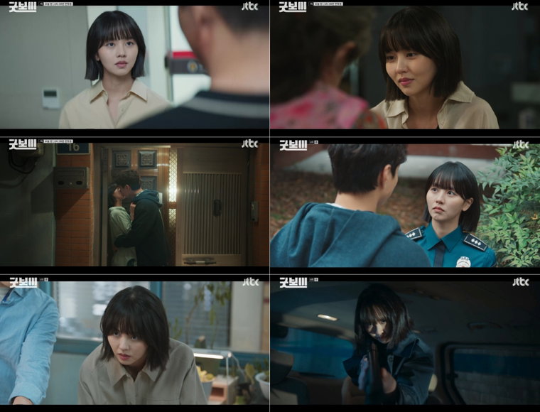 굿보이