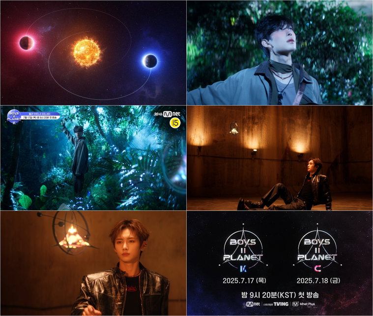 보이즈2플래닛