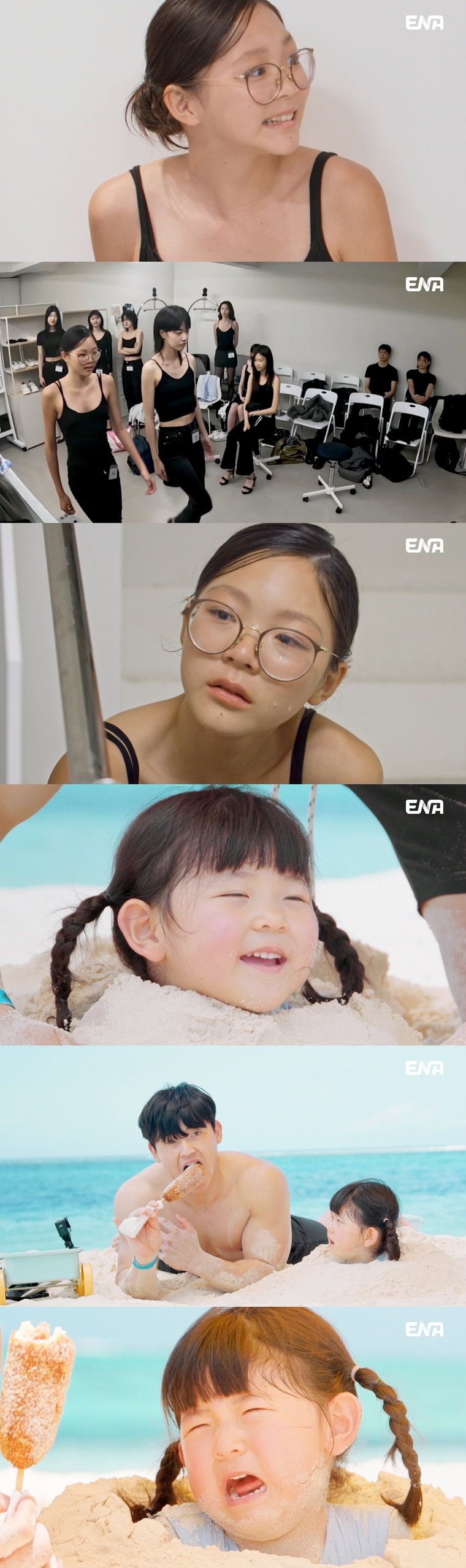 내아이의사생활