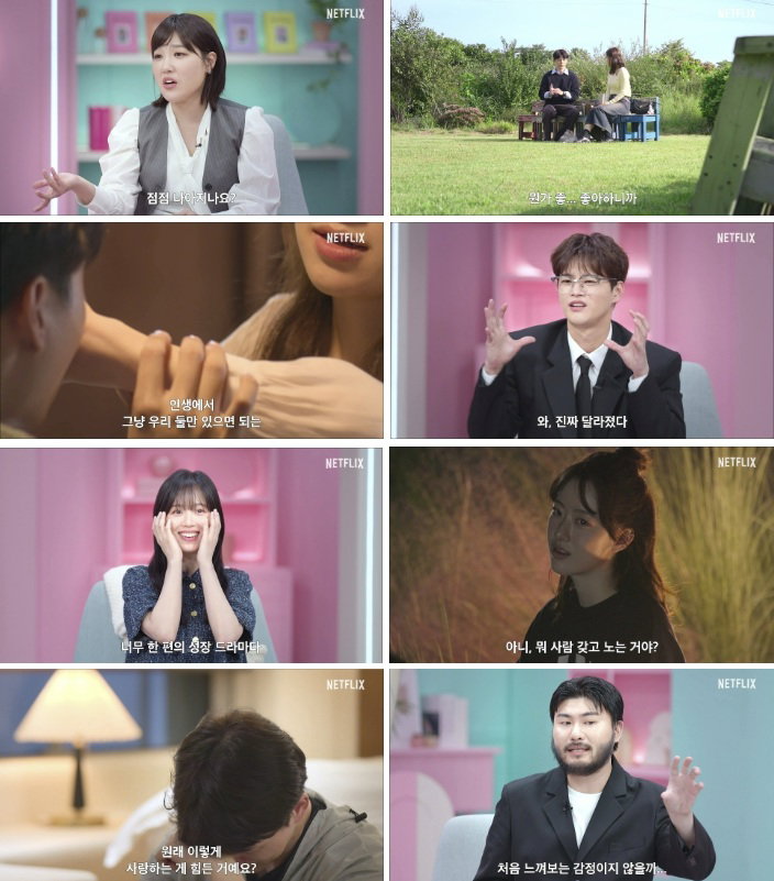 모태솔로지만연애는하고싶어