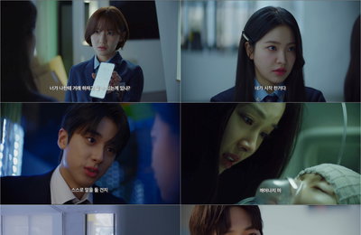 <청담국제고등학교 2> 2차 티저 영상 공개, 수면 위로 드러난 각 캐릭터의 욕망 '극강의 서스펜스 선사 예고'