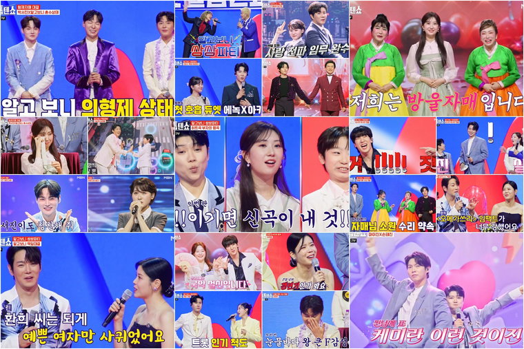 한일톱텐쇼