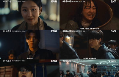 ENA 새 월화드라마 <아이쇼핑> 거침없는 전개로 극강 서스펜스 선사 “아이를 환불하려고요”