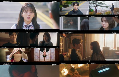tvN 월화드라마 <견우와 선녀> 어두운 추영우 세상 밝힐 조이현의 '물불 가리지 않는' 신통방통 활약
