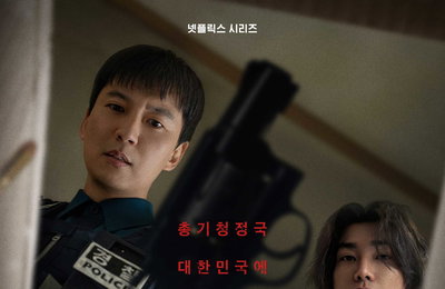 넷플릭스 시리즈 <트리거> 7월 25일 공개 확정, 김남길X김영광, ‘출처 미상’ 총기 대면한 두 남자의 선택은?