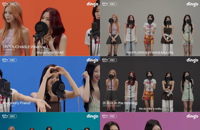 킬링 보이스' 있지(ITZY), 5인 5색 매력 보이스로 '전원 메인보컬' 수식어 입증