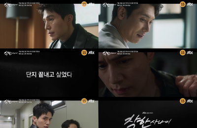JTBC 새 금요시리즈 <착한 사나이> 이동욱, 인생 건 싸움 시작… 박훈과 위태로운 악연 예고