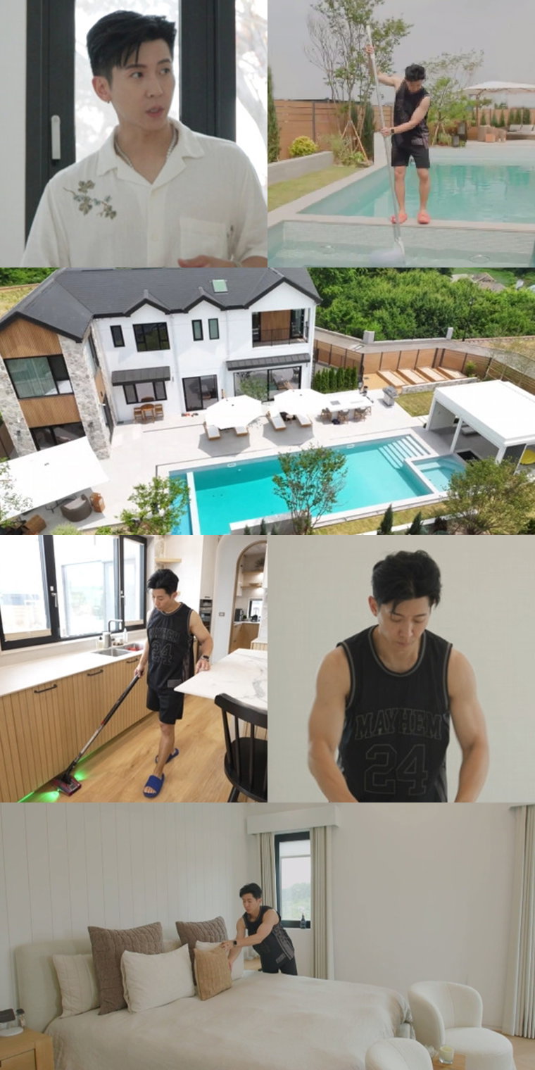 전지적참견시점