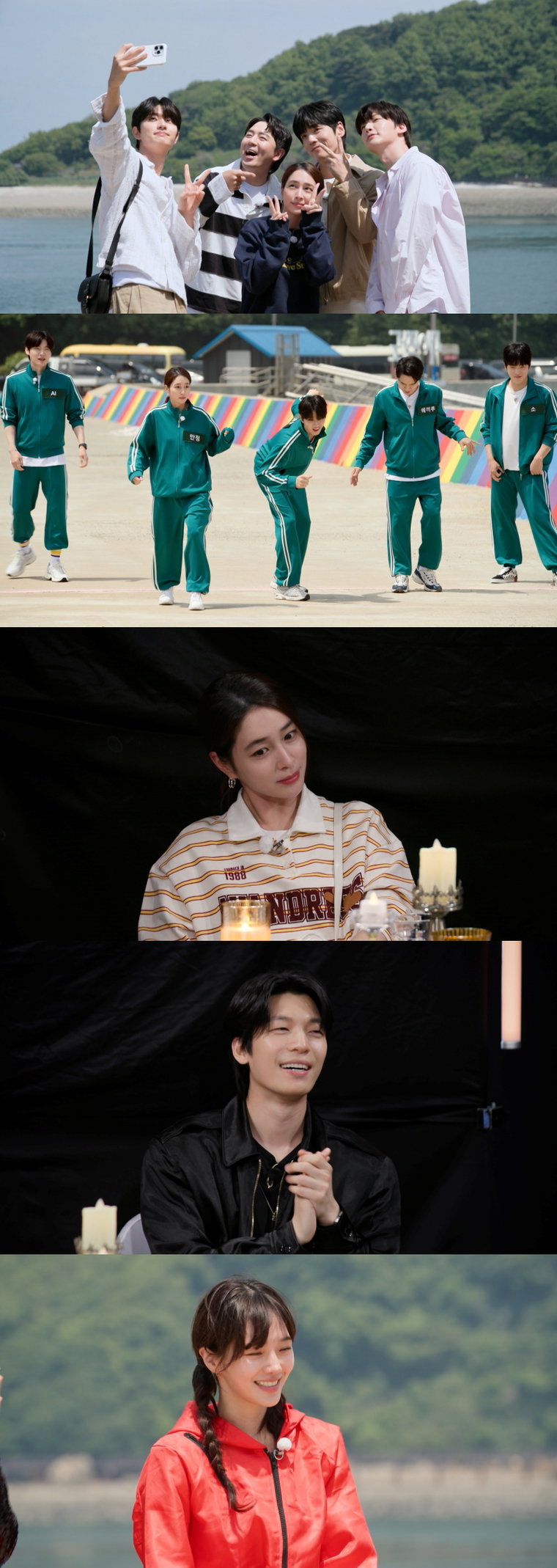 가는정오는정이민정