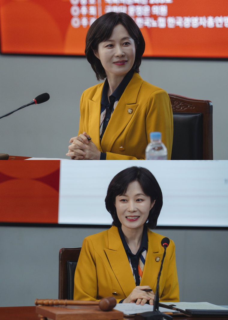 노무사노무진