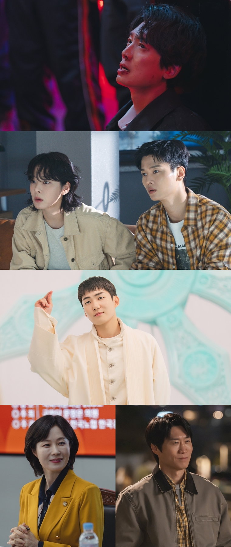 노무사노무진