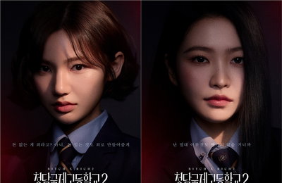 <청담국제고등학교 2> 몰입도 200% 끌어올릴 배우 4인방이 직접 전하는 작품+캐릭터 키워드