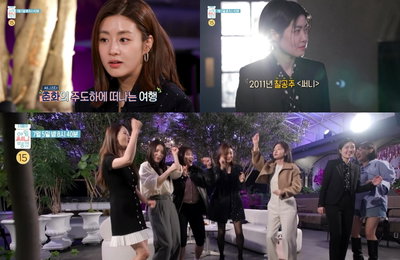 <아임써니땡큐> ‘써니’ 속 그때 그 소녀들 다시 뭉쳤다…14년 우정 예능 예고