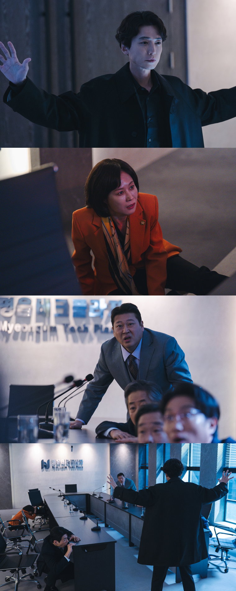 노무사노무진
