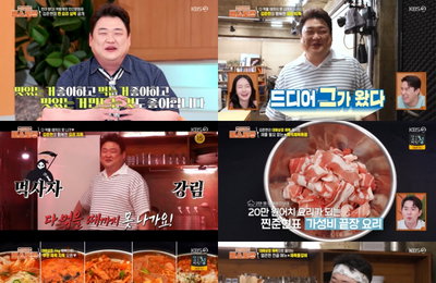 ‘편스토랑’ 김준현, 셰프 이연복도 인정한 요리 실력 “잘 먹는 만큼 요리도 진짜 잘한다” … '무한제육지옥' 대결 결과는?
