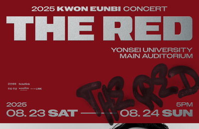 권은비, 8월 단독 콘서트 'THE RED' 개최 확정