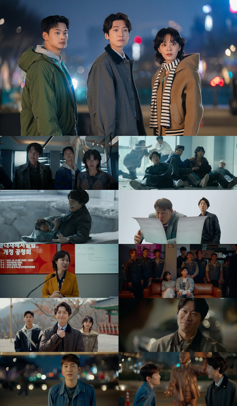 노무사노무진