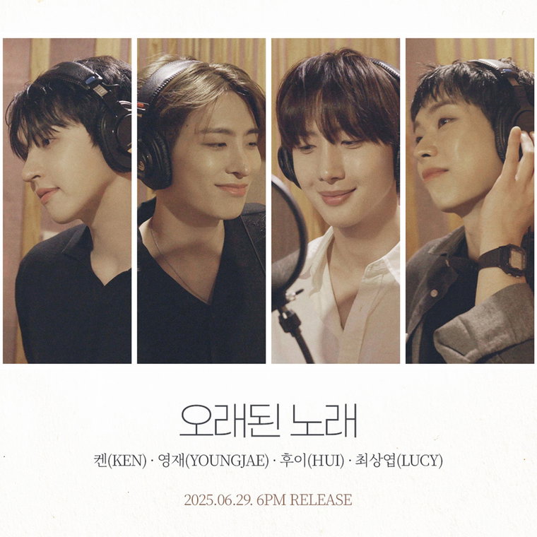 오래된노래