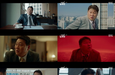 ‘노무사 노무진’ 최무성, 극악무도 김명안 캐릭터 완벽 소화… 믿고 보는 연기 차력쇼
