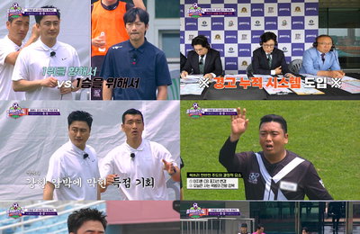 JTBC <뭉쳐야 찬다4> “해체하자”던 김남일, 각성한 선수들에 칭찬 세례