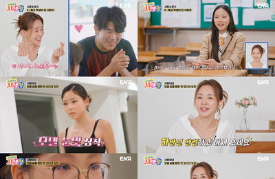 ENA 일요예능 <내 아이의 사생활> 야노시호, 딸 사랑 '생애 첫' 모델 오디션에 함께 오열 "사랑이도 심사위원도 모두 이해돼"