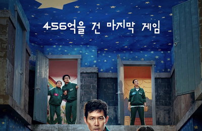 덱스터스튜디오, 넷플릭스 ‘오징어 게임’ 시즌3 기술 참여 “극적인 감정선 완성”