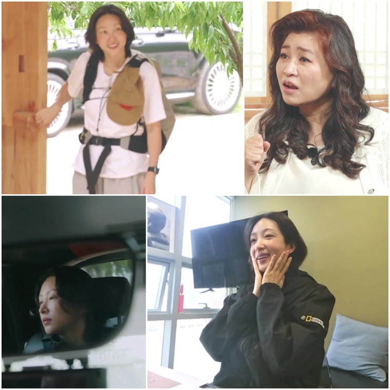 오은영스테이