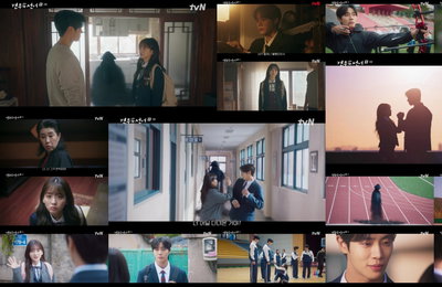 tvN 월화드라마 <견우와 선녀> 조이현X추영우, ‘첫사랑 시작’ 손깍지 심쿵 엔딩
