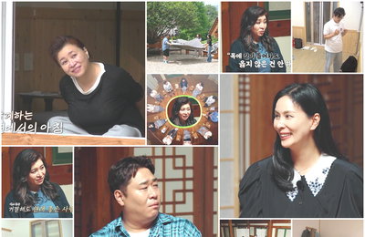<오은영 스테이> 오은영-고소영-문세윤, 자극 없이 깊게 파고든 리얼 위로 예능의 탄생 “K-힐링이란 이런 것!”
