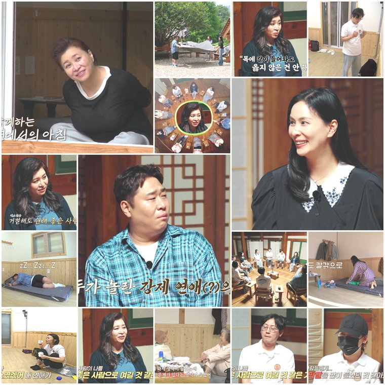 오은영스테이