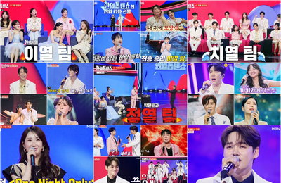 MBN <한일톱텐쇼> ‘내 귀에 보양식’ 특집, 뜨거운 열기X열정 시너지로 ‘이열치열’ 선사