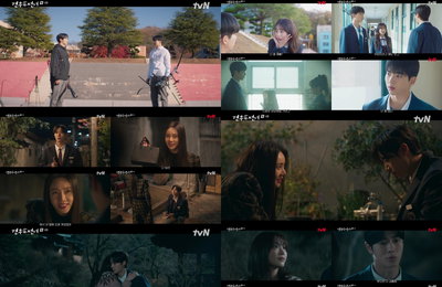 tvN 월화드라마 <견우와 선녀> 조이현X추자현 합동 꽃등춤 목격한 추영우 눈물 엔딩