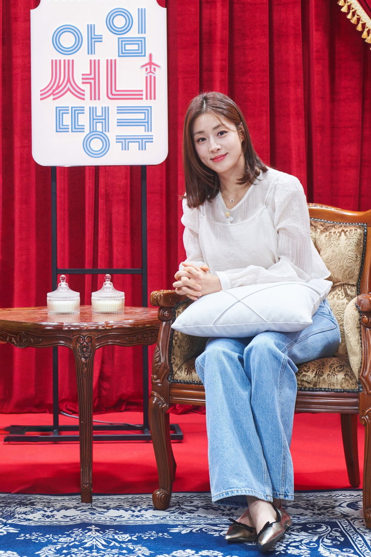 아임써니땡큐