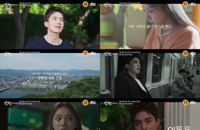 JTBC 새 금요시리즈 <착한 사나이> 이동욱X이성경, 운명 가른 과거의 선택 ‘궁금증 ↑’